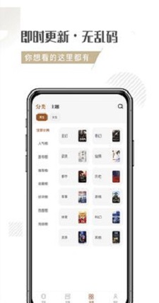启呈书院app  v1.0.26图3