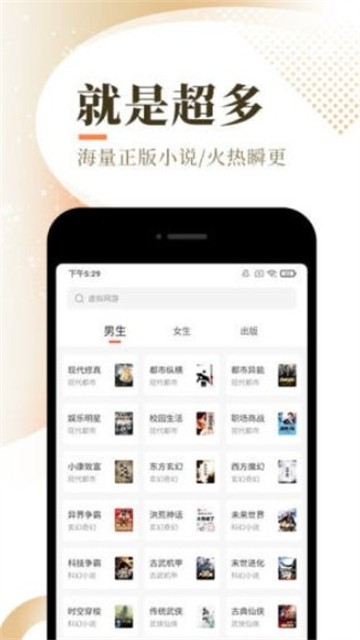 慕南枝小说免费阅读全文笔趣阁  v2.7图1