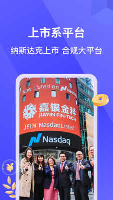 你我贷借款app官网下