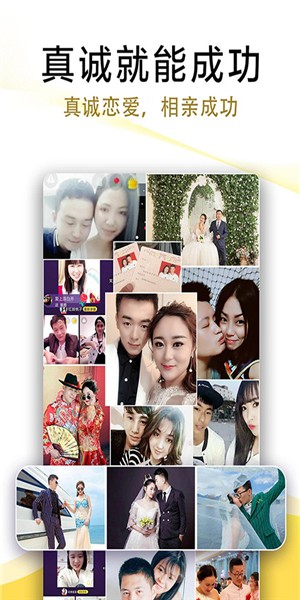 伊对app  v7.8.701图2