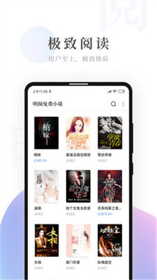 杏书宝典  v1.0.0.5图3