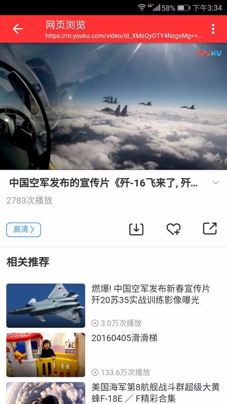 星星视频无广告追剧  v0.1.3图1