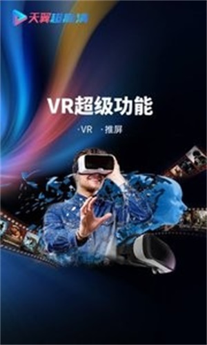 天翼超高清2023年f1