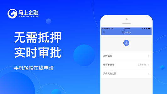 新呗贷款2024  v4.0.6图1
