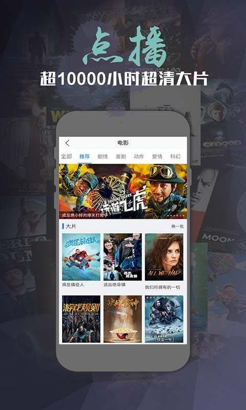 华数电视安装apk
