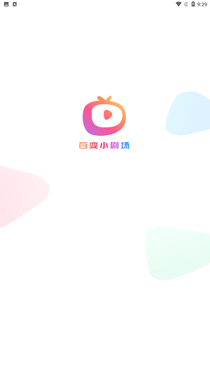 百变小剧场app  v1.0.1图1