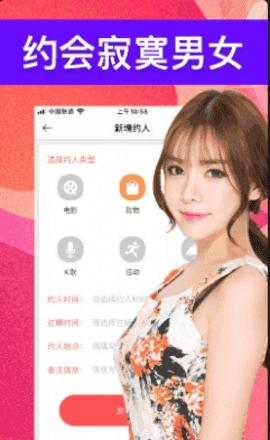 探你一对一视频聊天最新版