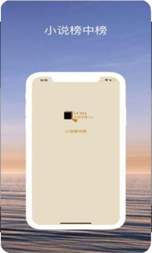 趣读小说2023  v1.0图2
