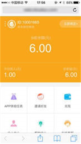 豆豆试玩安卓版