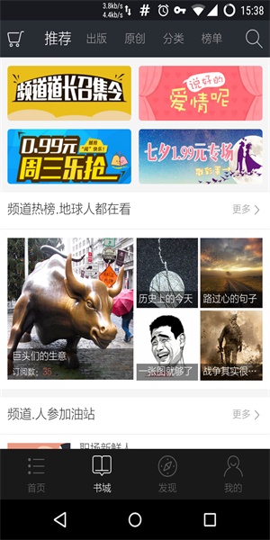 星空阅读题答案四年级