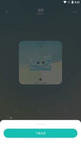 卡音app下载vivo手机