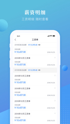 上嘉好饭碗2024