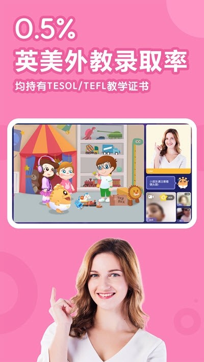 嘟比英语app  v1.5.0图2