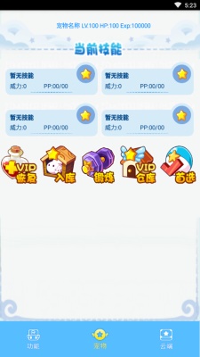 久趣数学思维免费版  v1.4.1图5