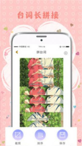 MIX拼图app  v3.0.1图2