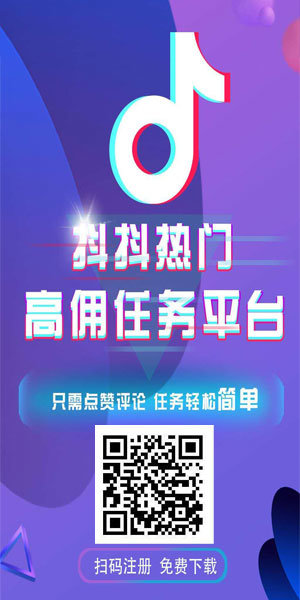 抖抖热门app