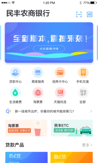 宿速e手机版  v2.1图3