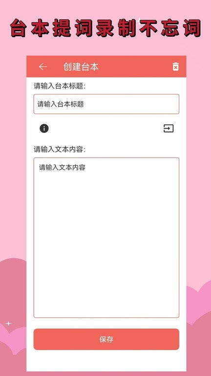 录音剪辑助手2024  v1.1.0图3