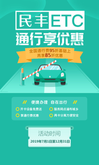 宿速e手机版  v2.1图2