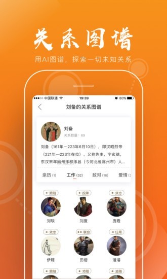 全历史最新版  v1.5.2图2