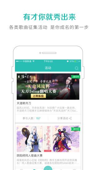 5sing音乐解析器  v6.10.77图1