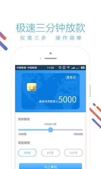 速易花  v1.0.2图2
