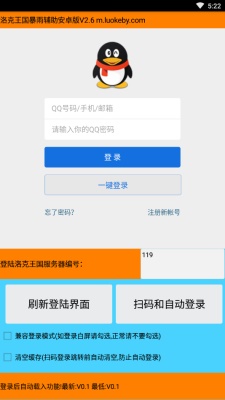久趣数学思维免费版