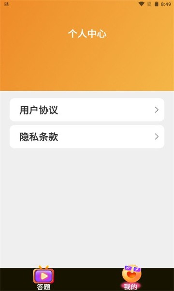 乐播短剧手机版  v1.0.0图3