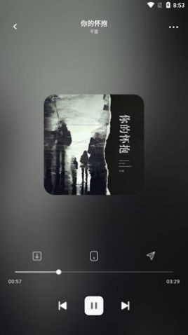 卡音app下载vivo手机  v1.0图3