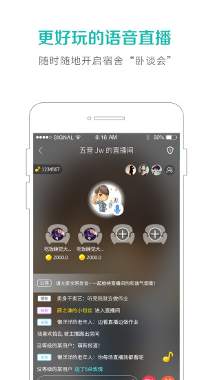 5sing音乐解析器  v6.10.77图3
