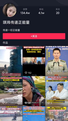 妙看短剧  v2.2.2.230606图2