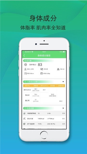云健数手机版  v1.0.24图2