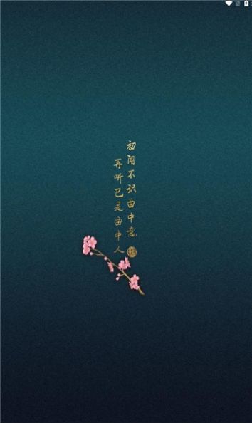 柠檬音乐下载安装