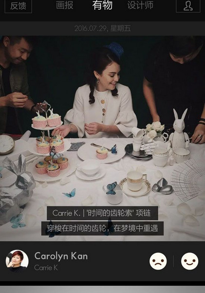 最美有物app  v1.4.8图1