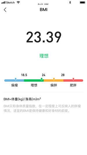 发财计步宝手机版