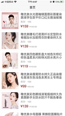 稚优尚购手机版