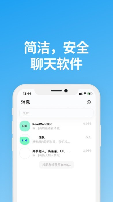 说盒官方下载app  v1.1.0图3