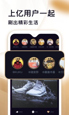 刷宝短视频下载赚钱版  v1.506图1