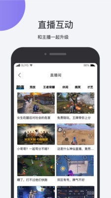 鱼乐互动app