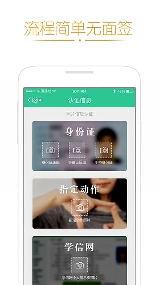 随你花借款app  v1.0.4图1