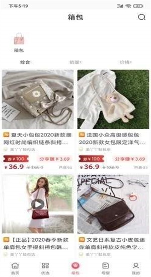省优赚免费版