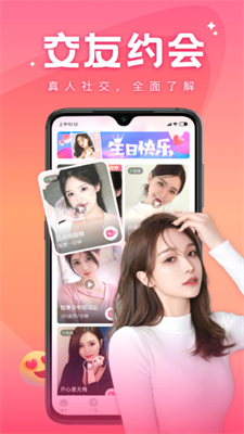 语你免费版