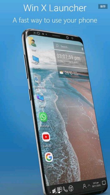 手机电脑启动器下载  v8.34图1
