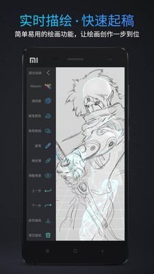 Pofi无限人偶app  v3.0.6图2