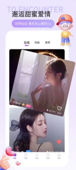 驭见Yolo最新版