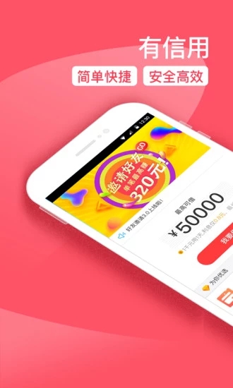 手机贷2000