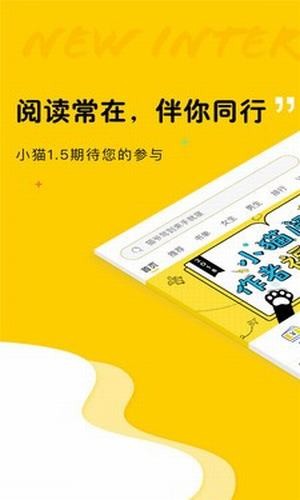 趣书网cc宝书网页下载  v1.3.22图1