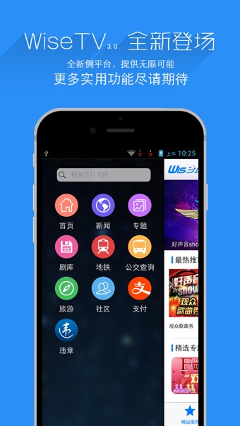 万视达体育官网下载  v5.7.9图4