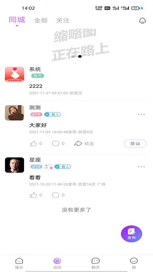 友诺蜜客2024