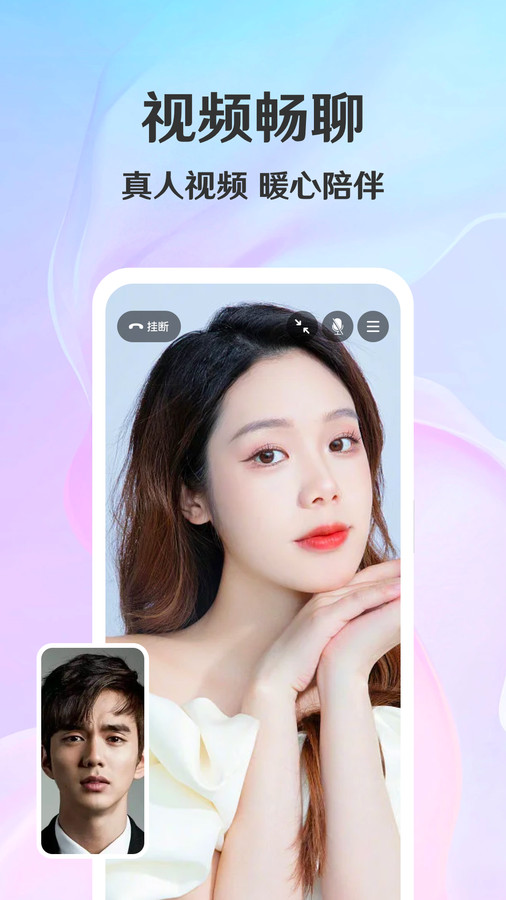 拾觅交友  v3.1.0图2